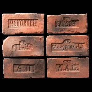 Декоративный кирпич "Марсель" клейма большие 304