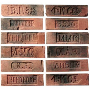 Декоративный кирпич "Мюнхен" Клейма 315