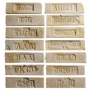 Декоративный кирпич "Марсель" Клейма 301