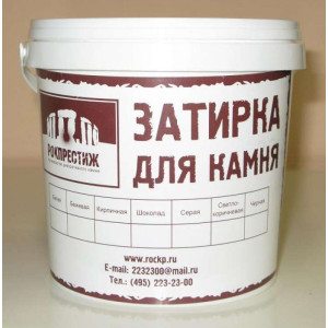 Затирка для камня в ведрах 8 кг